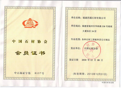 Member ofChina Stone Material Association